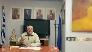 Εισαγωγή στον Ελληνικό τρόπο σκέψης - ΤΕΤΡΑΚΤΥΣ