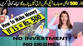 No investment /no degree/online jobs in pakistan/online typing jobs 2023