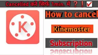How to cancel kinemaster subscription || kinemaster subscription cancel kaise kare.