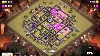 Clan War: 5 Lava Hounds strategy on TH9 with max defense