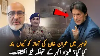 Shehzad Akbar Explains the Reported Reasons Behind Imran Khan&rsquo;s November Isolation