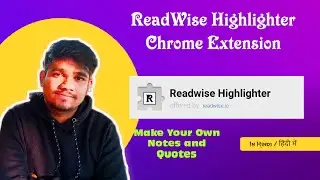 ReadWise Highlighter Chrome Extensions | Notes Making by easy way | In Hindi