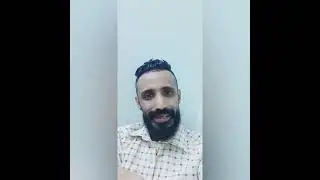 حبيبة الناجع
