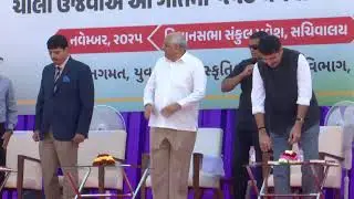 CM joins group singing of Vande Matarm at Gujarat Vidhan Sabha