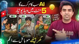 How to make trending ai video | Ai se Video Kaise Banaye | ai se cartoon video kaise banaye 