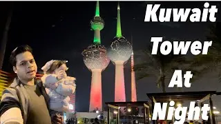 How Kuwait tower 🇰🇼 looks at night || Kuwait Tower ||