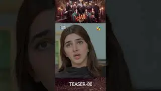 Laadli Episode 80 Teaser #vaneeza #asadmalik #humtv #shorts #pakistanidrama