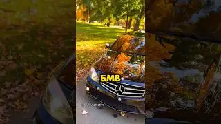Машина не показатель опыта😰 #авто #машина