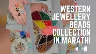Western jewellery beads collection in Marathi
