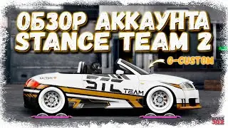 ГОДНЫЙ АККАУНТ УЧАСТНИКА STC TEAM | ВОЗВРАЩЕНИЕ СТАРОЙ РУБРИКИ | Drag Racing Уличные гонки