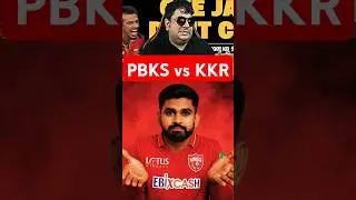 Punjab Wins vs KKR 😱🤯 #abcricinfo #kkrvspbks #punjabkings #ipl #cricket #yuzvendrachahal #shorts