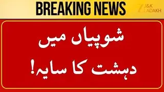 BREAKING News: IED Defused in Shopian by Security Forces | Bomb Disposal Squad in Action | JK Ladakh