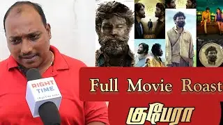 Kubera movie Roast | full movie Roast |Tamil movie Review @RightTime_media
