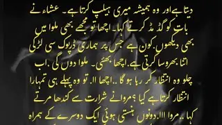 Dil E Sultan 😎😍 | Episode 29 | Intense Love 💞 | Bold Romantic Novel | Gangster Hero |