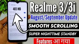 Realme 3/3i September C.16 Update | Realme 3 Update | Realme 3i Update | Realme Update