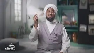 صلة الكائنات بحبيبها ﷺ - الحلقة السادسة - الغمامة