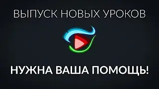 Поддержка портала CGScope.com и выпуска новых уроков по Houdini и Fusion