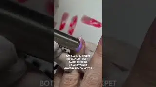 Перейди по # и скопируй артикул без хештега