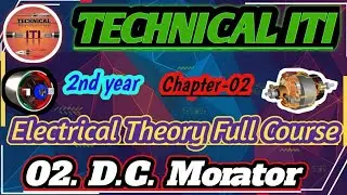 D.C. Motor | Chapter#02 | MCQ#02 | Dc Motor Working Principle | Electrical Theory | Full Course |