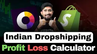 ✅The Ultimate Indian Dropshipping Profit Loss Calculator & Selling Price Calculator For You!