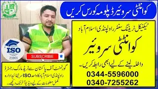 #QuantitySurveyorCourse #QuantitySurveyorCourseRawalpindi #QuantitySurveyorCoursePakistan #QSCourse
