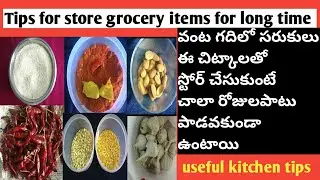 How to store grocery items for long time #kitchentipstelugu #usefulkitchentips #grocery storage tips