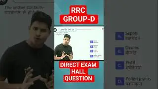 GROUP D DIRECT EXAM HALL QUESTION 2026