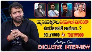Hero Aditya Om Exclusive Interview | Tollywood Interviews | Lahiri Lahirilo Movie | Film Tree