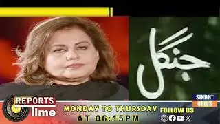 Manho Moti Dano: Adakari ji fun jo badshah Shafi Muhammad Shah