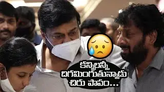 Chiranjeevi Emotional Moments With Uttej | Uttej Wife | TFPC