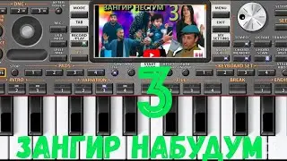 ORG 2020 Зангир нестум 3