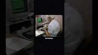 Этот вирус так и не смогли победить! 🤯 #вирус #компьютер #it #программирование