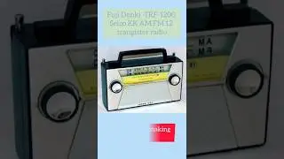 antique radio Fuji Denki*trf1200 am FM 12 transistor receiver made in Japan#radio #new viral