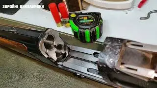 AMAZING ружье системы DARNE Echte seltenheit  SUPER CHARLIN Супер Шарли