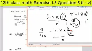 class 12 math chapter 1 exercise 1.3 || ASIF JALAL ACADEMY