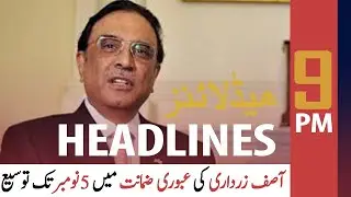 ARY News Headlines | 9 PM | 15 October 2020