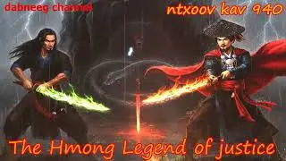 Ntxoov kav The Hmong Legend Part 940  - Yawg Liaj Nrob - Sword fighter for justice