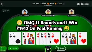 😬 OMG 11 Rounds and I Win ₹1912 On Pool Rummy 🤑 !! 201 Poo Rummy in Rummy Culture 