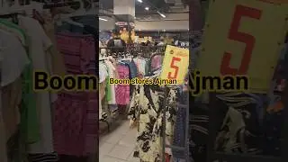 So many things on a low price!. 📍Boom store Ajman al Tallah city life #cheap #trending #fyp #budget