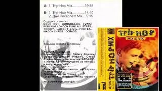 DJ Vik   Trip Hop Mix 1999
