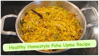 Healthy Homestyle Poha Upma Recipe | Poha Upma ki Recipe