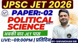 JPSC JET POLITICAL SCIENCE | JPSC JET FORM FILL UP | JPSC JET 2025 | JPSC JET 2025 SYLLABUS