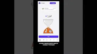 Time Farm сколько можно заработать и когда листинг ? #bitcoin #криптовалюа #taketoken #инвестиции