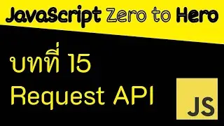 JavaScript zero to hero : lesson 15 Request API