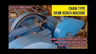 CHAIN TYPE DRAW BENCH MACHINE II BRIGHT BAR DRAW BENCH MACHINE II PIPE DRAW BENCH MACHINE #drawing