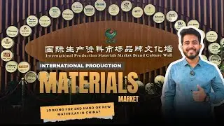 Крупнейший международный рынок материалов в Китае. #fyp #ytshorts #wholesale #material