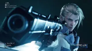 【FINAL FANTASY VII REMAKE】ルーファウス戦（難易度EASY）