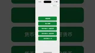 🚀 Crypto Demo App &ndash; A Modern React Native App with MMKV, React Query & Unit Tests