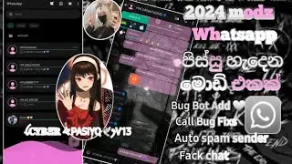 #𝐂𝐘𝐁𝜩𝐑 # #modz v13 💥2024 Best Whatsapp Mod 💥litex whatsapp 💥Bug Bot Add 💥 New Whatsapp Tricks#ꪶ𝐂𝐘𝐁𝜩𝐑
