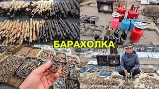 Эски бозорда: Керакли темир анжомлари хаммасини нархини курамиз